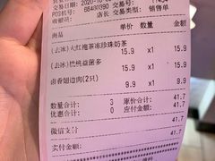 -DQ·蛋糕·冰淇淋(五角场万达店)