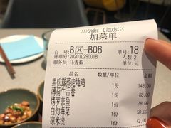 -半山腰·云南菜(侨福芳草地店)
