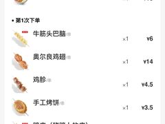 -很久以前羊肉串(南京路第一百货店)
