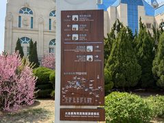 -黑石礁公园