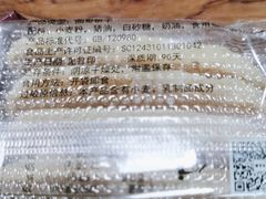 -味多美(上南路店)