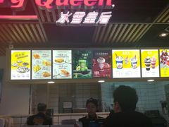 -DQ·蛋糕·冰淇淋(金桥店)