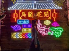 -馬蘭花開(车站大道店)