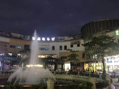 -优托邦(长兴路店)