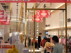门面-池奈·咖喱蛋包饭(熙地港店)