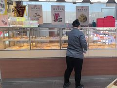 -祥禾饽饽铺·中式糕点(北京来福士店)