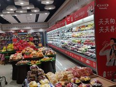 -城市之间超市(圆融星座店)