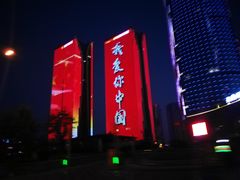 -日照灯塔风景区