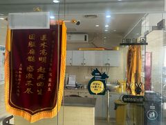 -瑞派天使宠物医院·神经外科·骨科·核磁(洛川中路店)