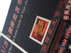 -万众国际批发市场