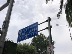 -菖蒲河公园