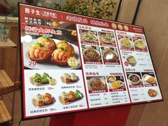 -万达广场(南京江宁店)
