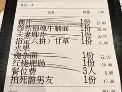 红烧肥肠-文叔·湖北名小吃·小龙虾(华强北店)