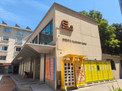 -Sips&Lick茶兰咖啡(五道口店)