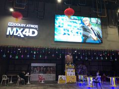 -幸福蓝海影城(上海闵行日月光中心杜比全景声店)