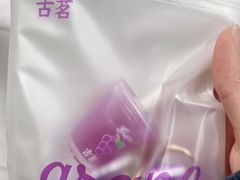 -古茗(湖南湘潭科大店)