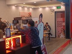 -库迪咖啡(乐淘里地下商业街店)