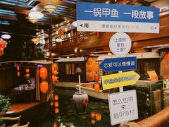 -潇湘甲鱼村(清河店)