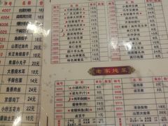 菜单-晋B2008刀削面(小南庄店)