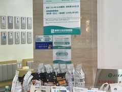 -美联众合动物医院·24h转诊中心