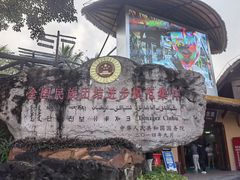 -海南槟榔谷黎苗文化旅游区