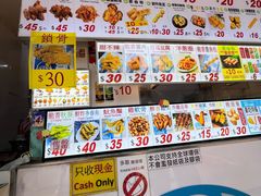 -豪大大鸡排(大围店)