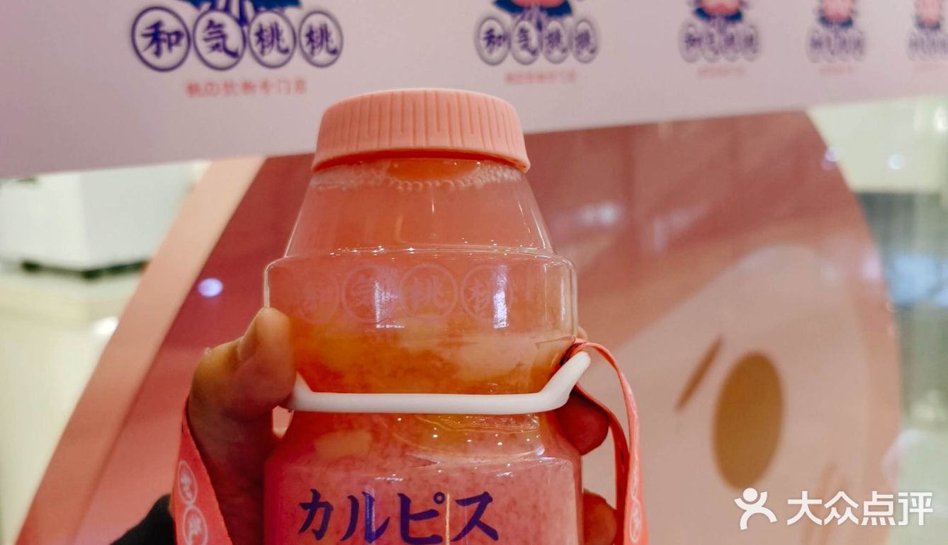 春日蜜桃季🍑在天津喝这家饮品更搭配人均不到20✅