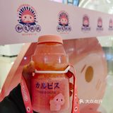 春日蜜桃季🍑在天津喝这家饮品更搭配人均不到20✅