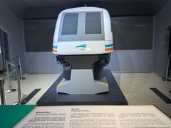 -磁浮交通科技馆