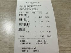 -莉莲蛋挞(日月光店)