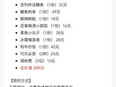 -無境·匠心日本料理(汉街店)