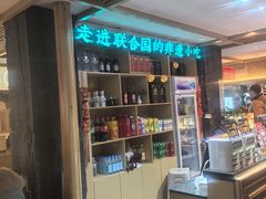 -老淮滨-蚌埠非遗小吃(淮河路店)