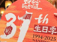 -南京大牌档(之心城店)