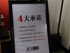 -董鲁烤鸭(建和街店)