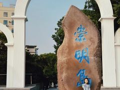 -瀛洲公园