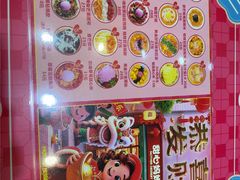 -甜心妈妈·榴莲星级糖水(北京路总店)