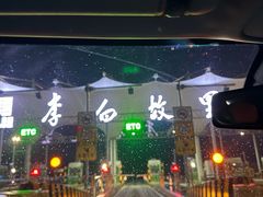 -窦圌山风景区