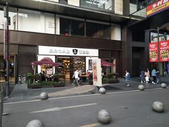 门面-BREAD WAY面包路·欧式面包(龙湖时代D馆店)
