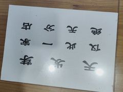 -天发芽·何记葫芦头泡馍·传统小吃(报恩寺街店)