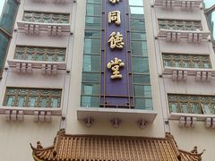 -南京路步行街