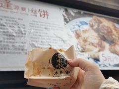 -逢源酒楼(东大街店)