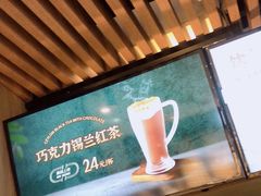 -湊湊火锅·茶憩(恒隆广场店)