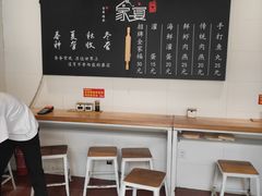 -家宴·灌蛋·沙茶面(曾厝垵店)