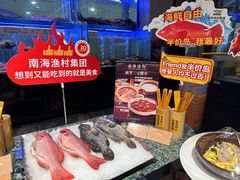 -南海渔村(珠江新城店)