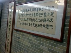 -文星素食(兴华路店)