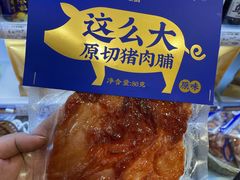 -三关六码头(上海开新里店)