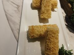 -汤城·料青山