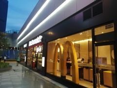门面-麦当劳(万博一路天河城分店)