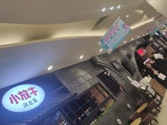 -小放牛炒菜馆(中山路乐汇城店)