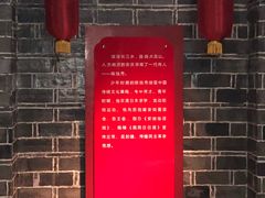 -独秀园